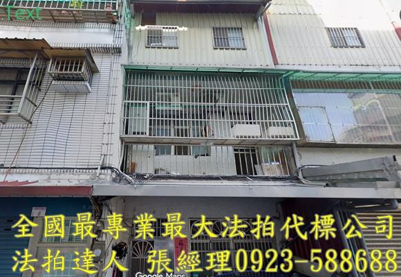 八德法拍法拍屋-0