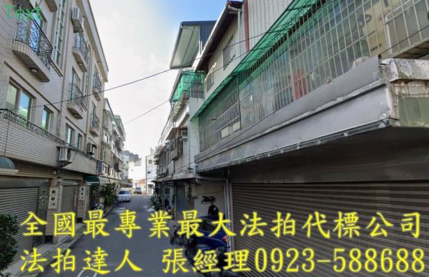八德法拍法拍屋-1