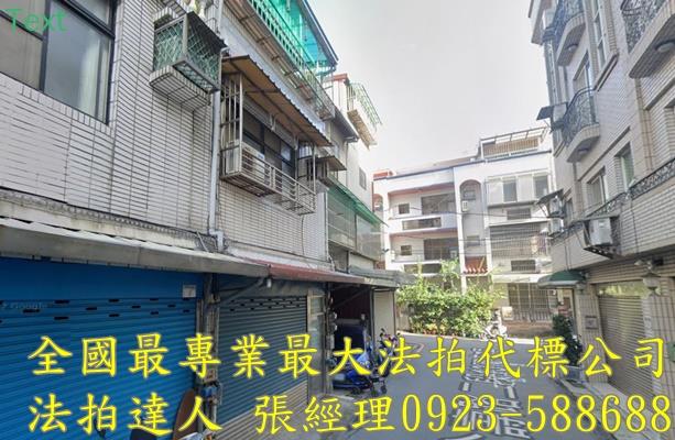 八德法拍法拍屋-2