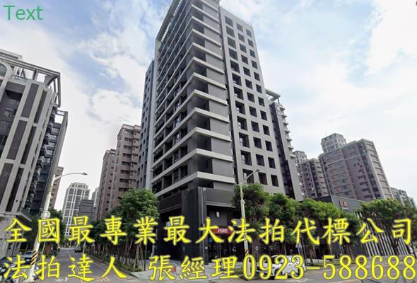 桃園區法拍屋法拍-0