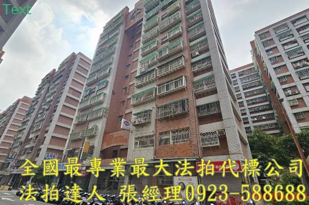 八德法拍屋法拍-0