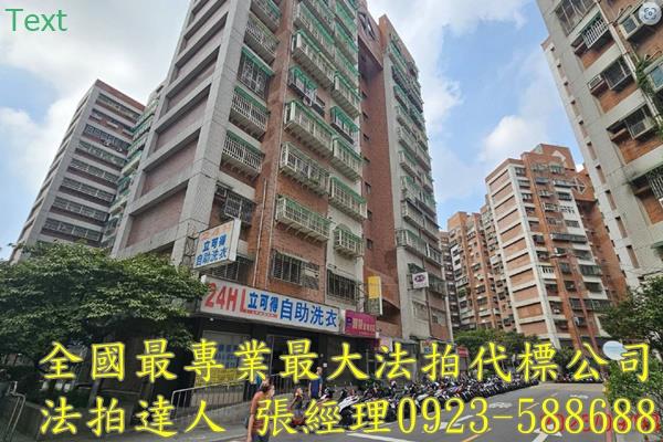 八德法拍屋法拍-1