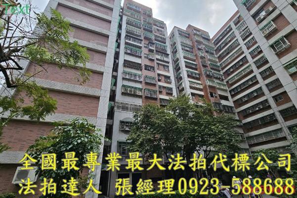 八德法拍屋法拍-2