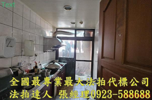 八德法拍屋法拍-3