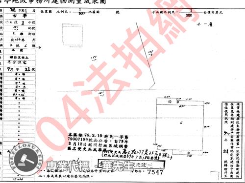 萬華法拍屋法拍-6