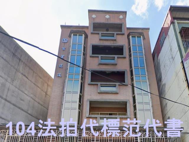 三重法拍屋法拍-1