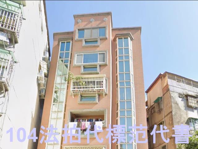 三重法拍屋法拍-2