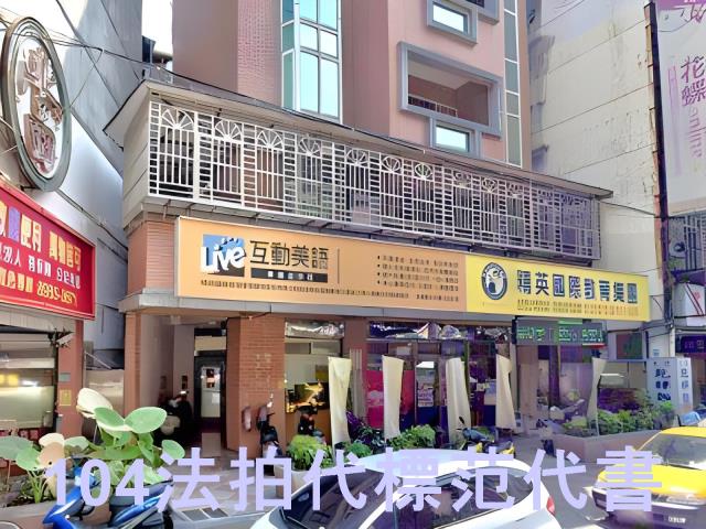 三重法拍屋法拍-3