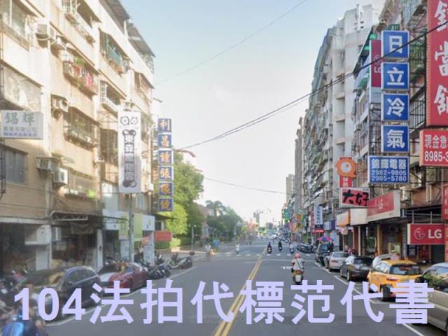 三重法拍屋法拍-7