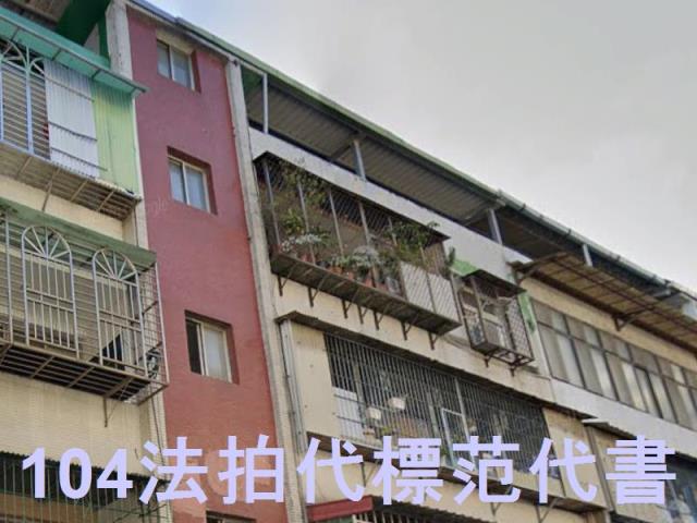 五股法拍屋拍賣-2