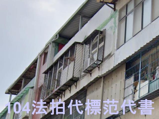五股法拍屋拍賣-3