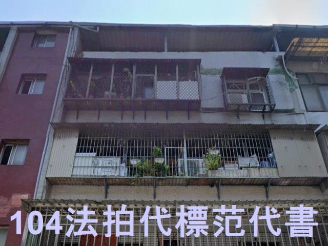 五股法拍屋拍賣-4