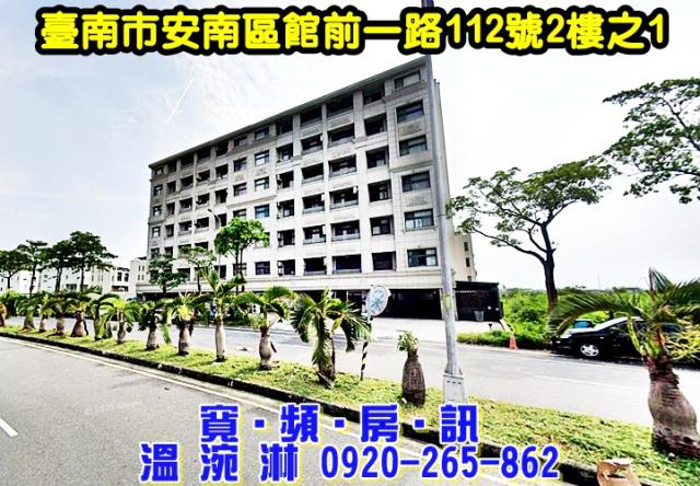 台南法拍屋法拍-2