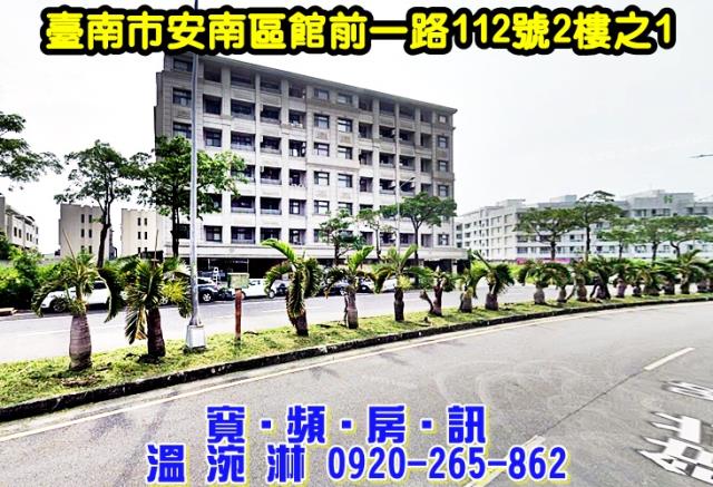 台南法拍屋法拍-3