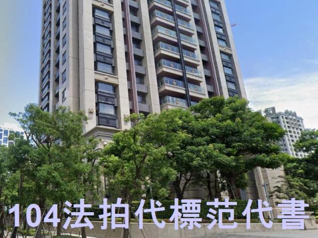 新北法拍屋法拍-2