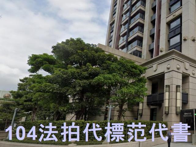 新北法拍屋法拍-3