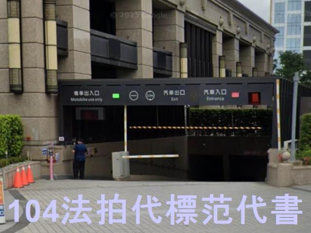 新北法拍屋法拍-5