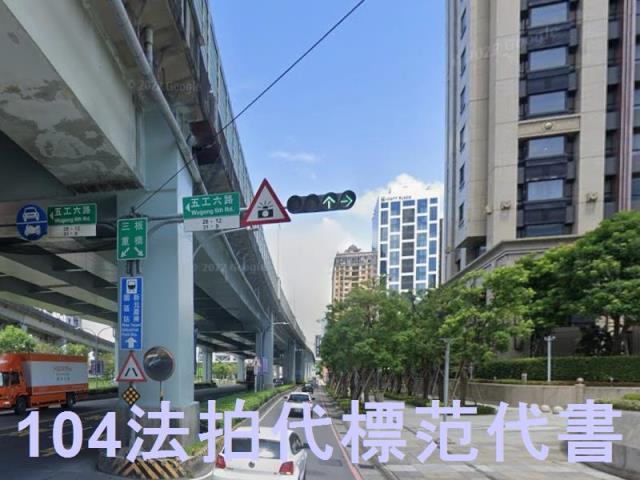 新北法拍屋法拍-6