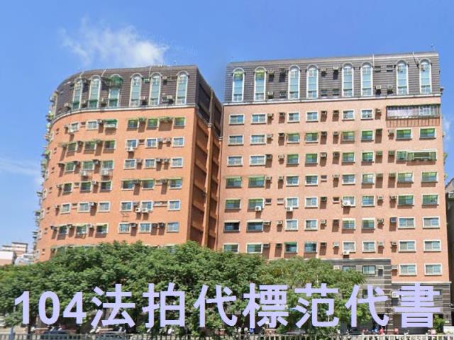 新北法拍屋拍賣-0