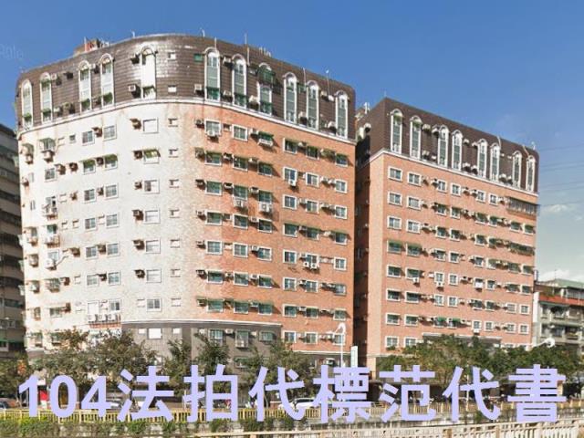 新北法拍屋拍賣-1