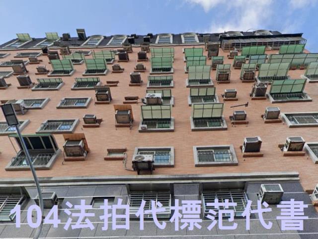 新北法拍屋拍賣-2