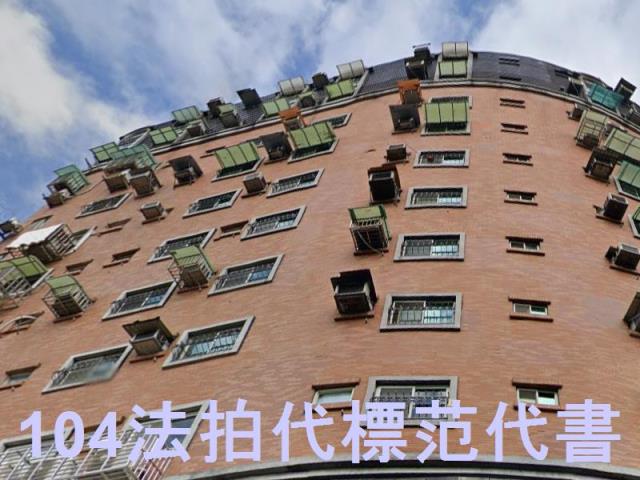 新北法拍屋拍賣-4