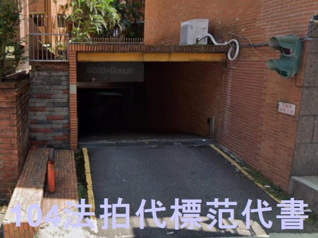 新北法拍屋拍賣-5