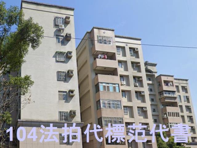 新北五股法拍法拍屋-2