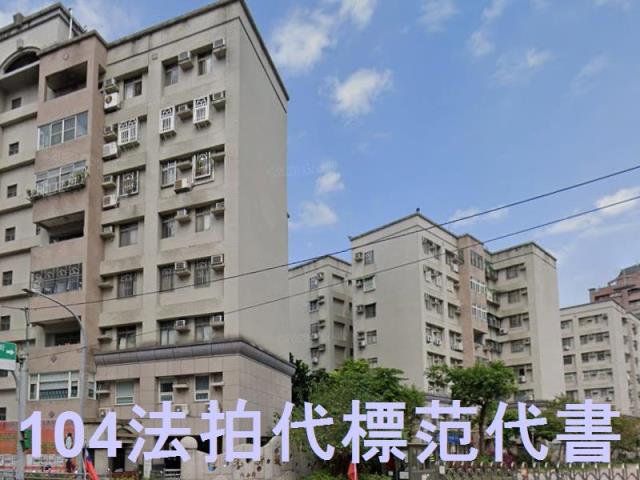 新北五股法拍法拍屋-3