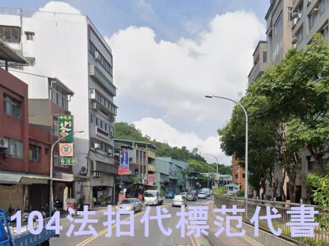 新北五股法拍法拍屋-7