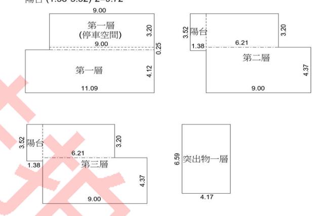 高雄湖內法拍屋法拍-3