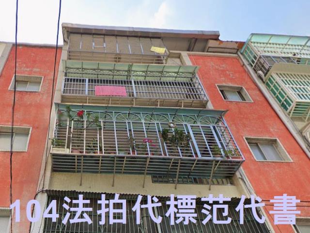新北五股拍賣法拍屋-0
