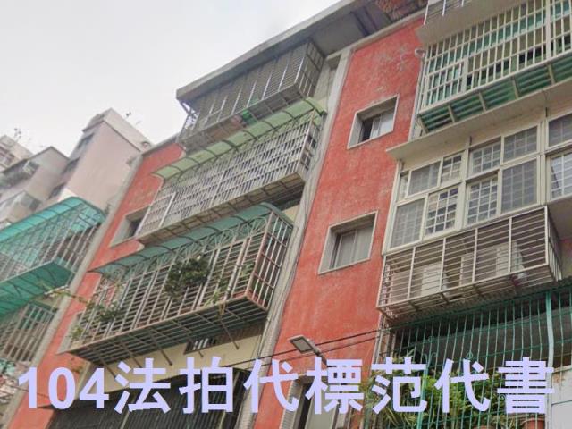 新北五股拍賣法拍屋-1