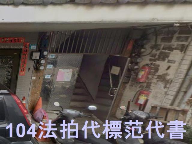新北五股拍賣法拍屋-3
