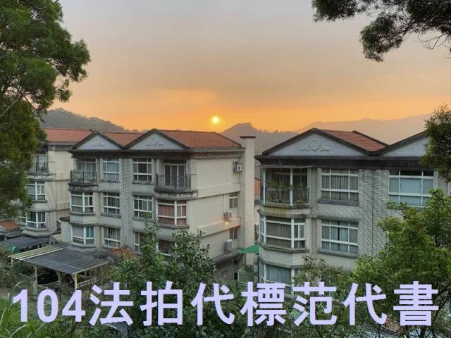 新北市板橋區三民路二段居仁巷2弄22號法拍透天