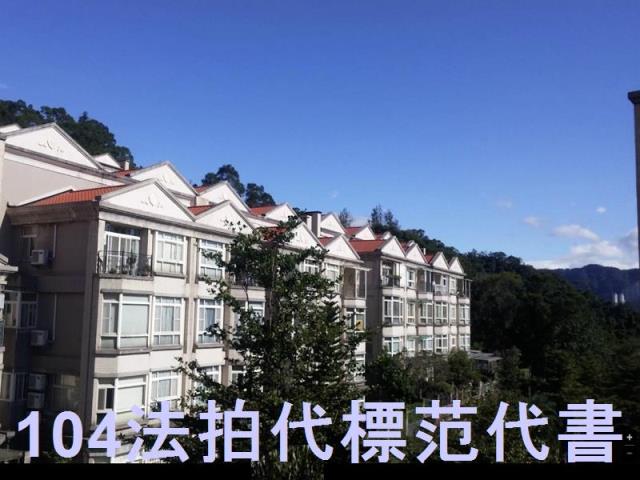 新北新店法拍法拍屋-2