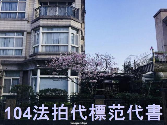 新北新店法拍法拍屋-4