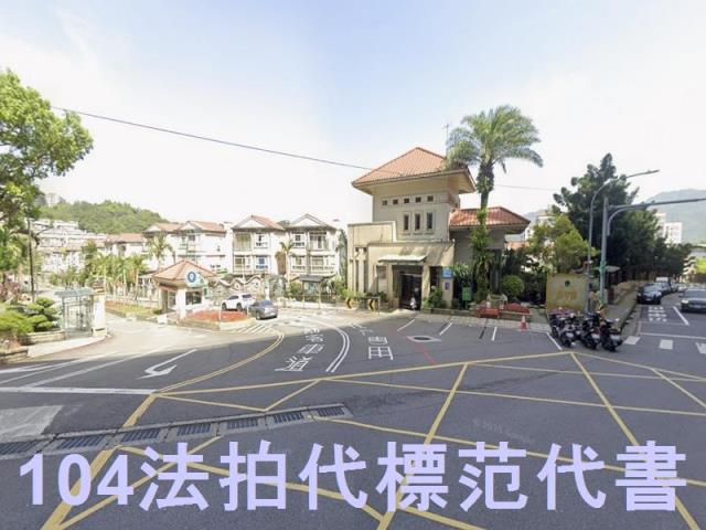 新北新店法拍法拍屋-7