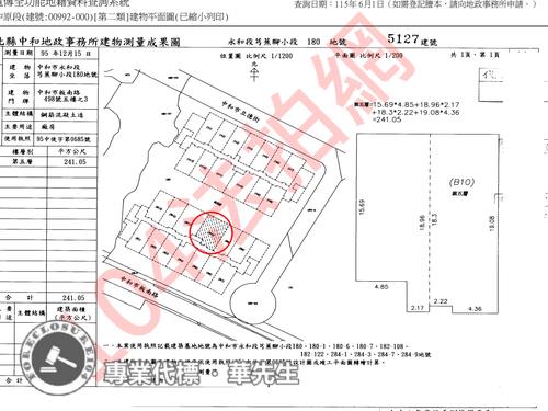 新北中和法拍屋法拍-9