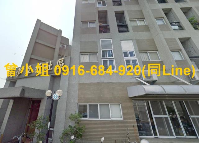 嘉義太保法拍屋法拍-1