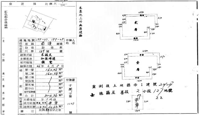 透天紫雲街61號3層樓