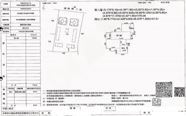 淡水法拍屋法拍-1