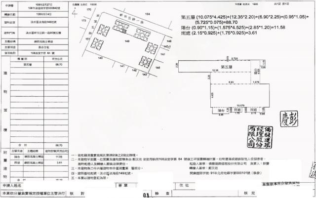 淡水法拍屋法拍-1