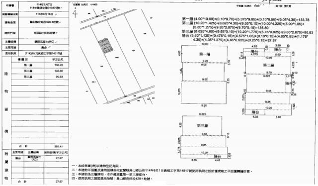 員山法拍屋法拍-1