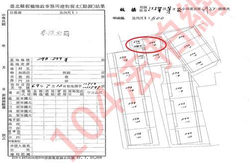 板橋法拍法拍屋-9