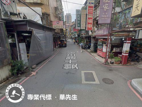 板橋法拍法拍屋-5