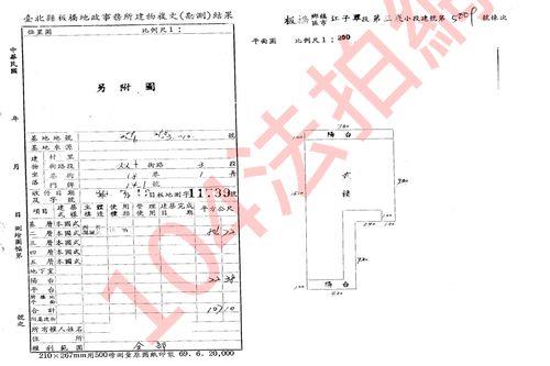 板橋法拍法拍屋-7