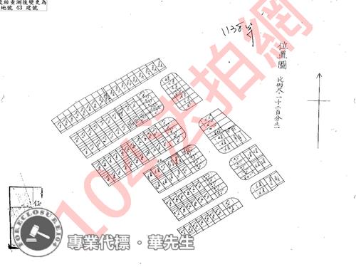 鶯歌法拍屋拍賣-7