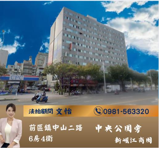 前金法拍法拍屋-0