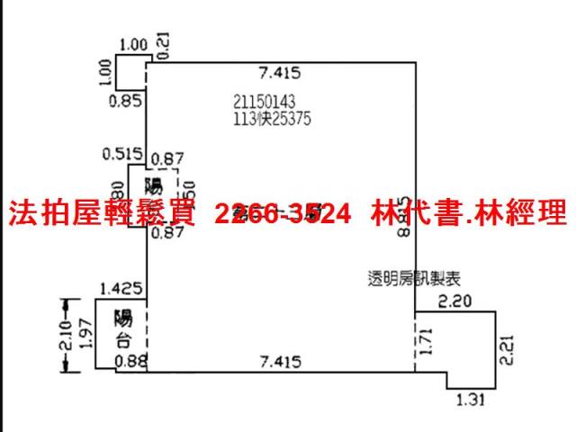 淡水法拍屋法拍-11